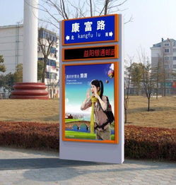 指路牌燈箱 多樣款式與靈活選址，廣告傳媒的創新載體
