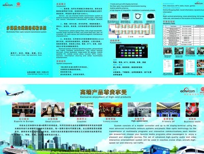 視覺(jué)制勝 金鼎廣告?zhèn)髅綀D片的力量與魅力