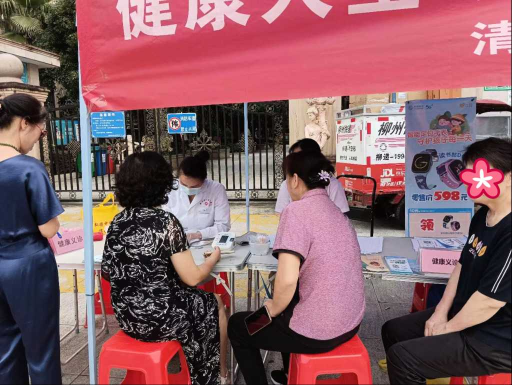 溫暖服務(wù)零距離，助殘關(guān)懷暖人心——城中區(qū)殘聯(lián)舉辦“家門口”助殘服務(wù)活動(dòng)