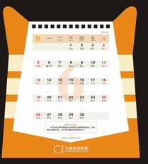 大秦?cái)?shù)碼美容2011年臺(tái)歷 承載品牌溫度，賦能加盟生態(tài)與用戶體驗(yàn)