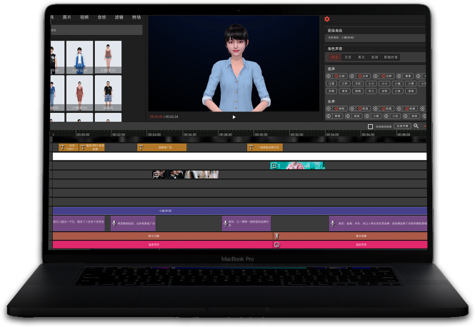 MetaMaker AI數(shù)字人微課制作工具，開啟內(nèi)容創(chuàng)作新紀(jì)元
